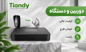 دوربین tiandy