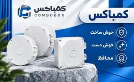 کمباکس